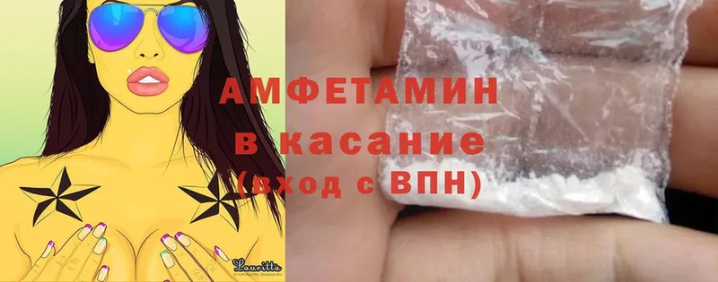 Amphetamine Premium  KRAKEN ТОР  Андреаполь 