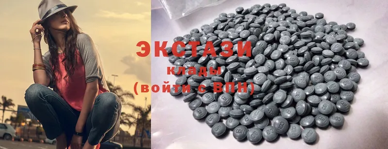 Ecstasy 300 mg  цены наркотик  Андреаполь 