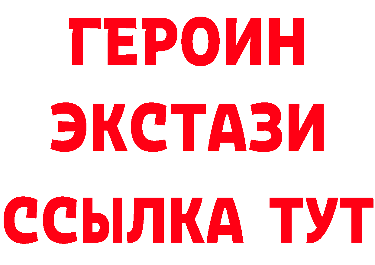 Бутират BDO 33% tor это МЕГА Андреаполь