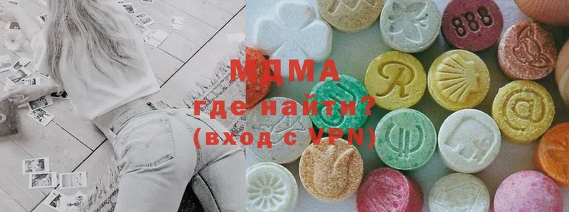 MDMA кристаллы  где купить   Андреаполь 